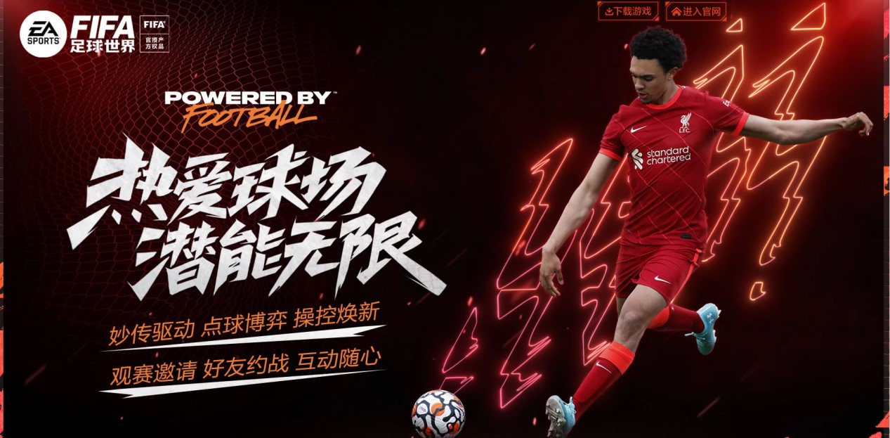 成都南看台球迷赛前训练喊话：绝不允许河南这种队在我们主场庆祝